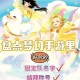 梦幻西游跟玩家官司有关系吗，网易，有关系 玩家