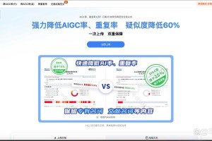 免费论文查重工具_一键查重快速检测_百度AI智能降重