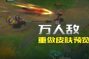 英雄联盟万人敌潘森皮肤价格及特效详情