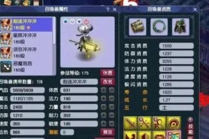 梦幻西游超级技能对游戏的影响