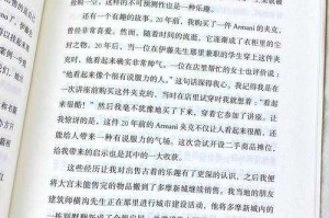 日本单身税争议升级，单身者为何要为不婚买单？单身税争议激化，不婚群体为何独承税负压力？