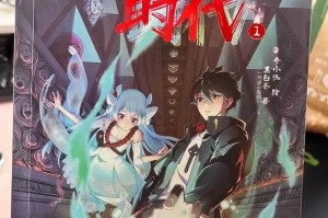 全球诡异时代漫画全集_好漫屋免费在线观看