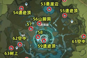 原神风神瞳快速收集攻略：66个位置详解与高效路线推荐