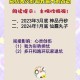 梦幻西游评论原文怎么写