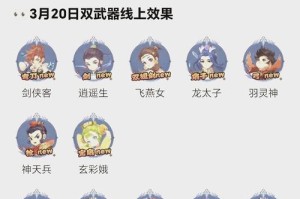 梦幻西游装备转换在哪里看，装备 在哪里 转换