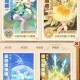 梦幻西游角色价值大跌多少