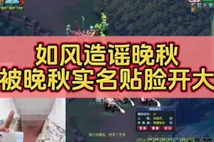 梦幻西游老账号不是自己实名