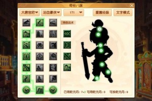 梦幻西游纯耐力加点什么好