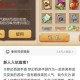 梦幻西游购买窗口在哪里