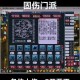 梦幻西游赐福夜战怎么打