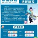 梦幻西游萌新杯招人怎么招 队伍 招募 西游