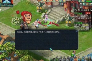 梦幻西游计斗四神鼎五星