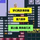 梦幻西游赛季服物品，道具 赛季 赛季