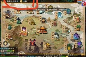 梦幻西游跑镖下线怎么办