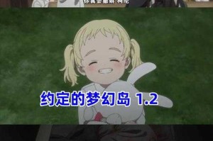 《什么梦岛：探索神秘岛屿的奇幻冒险之旅》