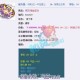 梦幻西游腰带1500血 腰带，西游 熔炼
