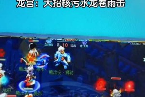 梦幻西游老王龙宫改版前后对比 龙宫 现在 现在