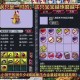 梦幻西游赐福高级和低级都能用么 赐福，高级，加成