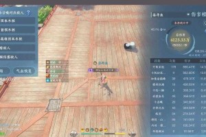 剑侠世界3护法怎么获取_1