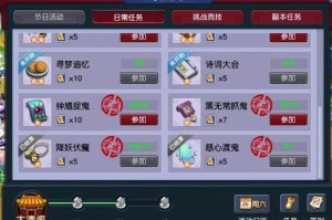梦幻西游跑环蓝精灵攻略