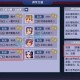 梦幻西游购买窗口在哪设置，购买，界面，界面