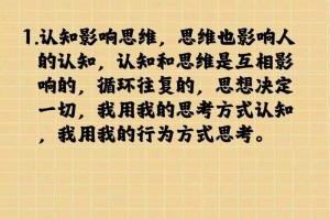 重要思想是什么？全面解读的内涵与意义