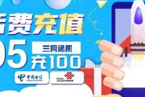 全网话费充值代理平台_24小时自动秒充_低价批发直充到账