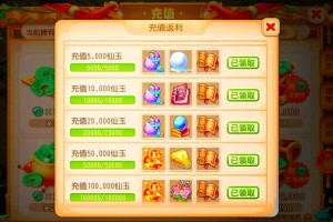 梦幻西游节日活动哪个收益高