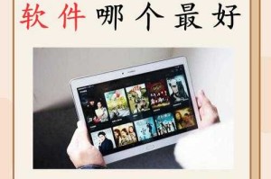 如何安全下载PP电影播放器并流畅观影？