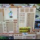 梦幻西游赤炎狐坐骑技能