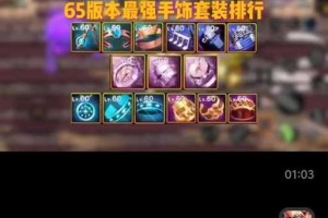 黎明远征如何使用装备
