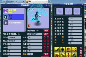 梦幻西游赐福高级夜战怎么做