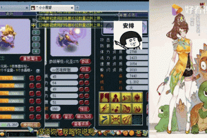 梦幻西游谛听炼妖坑不坑，技能 谛听，技能