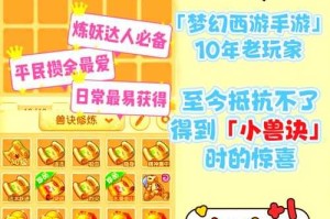 梦幻西游视频可以赚多少