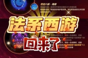 梦幻西游角色转换券可以换门派吗 转换，门派 门派