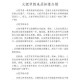 火把节的历史渊源与民族认同，火把节，历史渊源与民族认同的共生研究