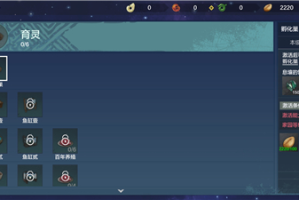 妄想山海宠物蛋孵化条件说明_1