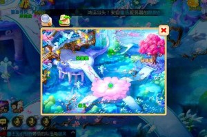 梦幻西游紫气民房厨房攻略，西游，游戏，厨房
