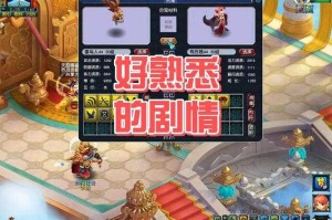 梦幻西游翻盘超燃视频