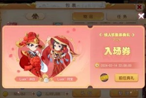 梦幻西游认识的夫妻叫什么，名字，叫什么 夫妻