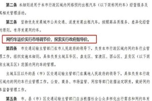 北京网约车禁燃油车新规落地，老司机老张的油改电日记，北京网约车禁燃油车新规落地，老张的油改电日记