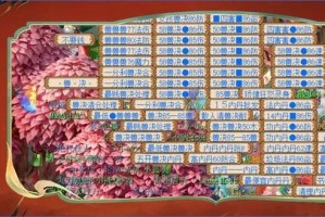 梦幻西游近4年开的服务器有哪些 后来，突然 服务器