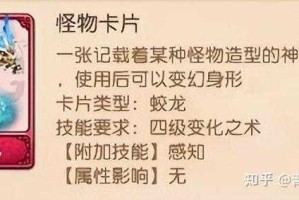 梦幻西游花卡合成技巧大全