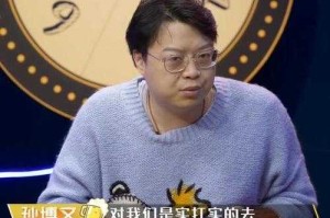 七煌老板孙博文直播间：最新动态与精彩内容全收录