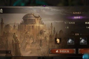 暗黑破坏神：不朽沙石魔像在哪刷