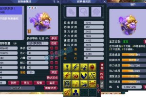 梦幻西游谛听哪个区价格高，技能 谛听 技能