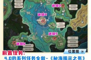 原神层中幽谷开启方法 详细解锁步骤攻略