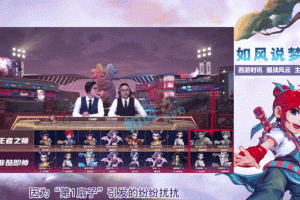 梦幻西游苏堤春晓vs渔岛