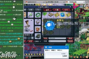 梦幻西游老王效率组合
