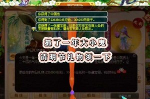 梦幻西游花灯祈愿多少钱 多少钱 祈愿，抽奖